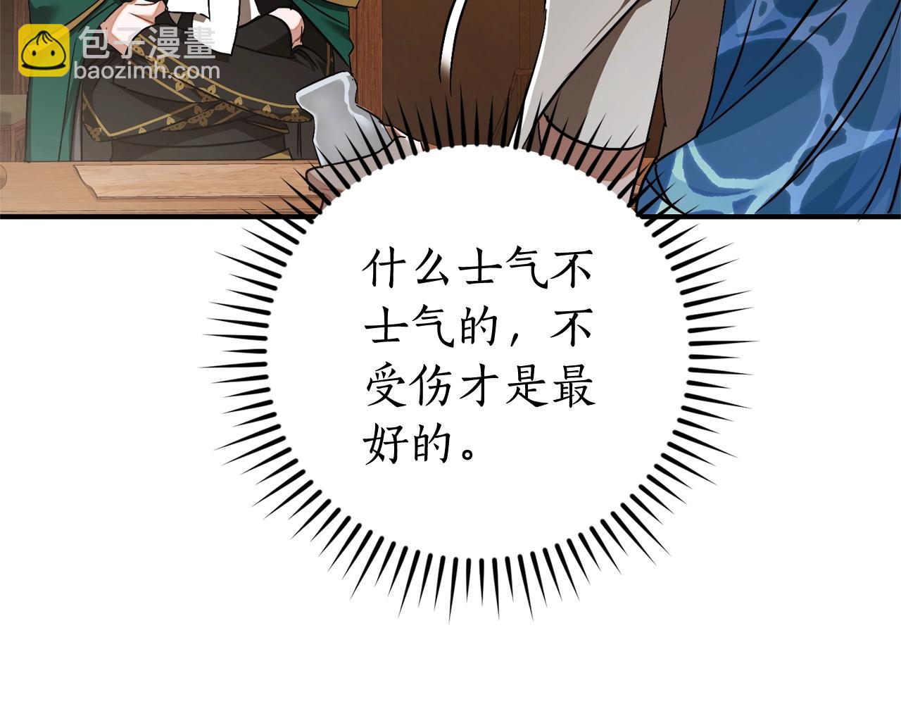 第117话 反弹152