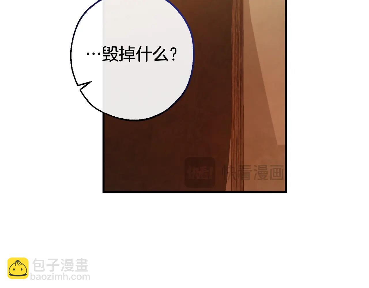 第117话 反弹160