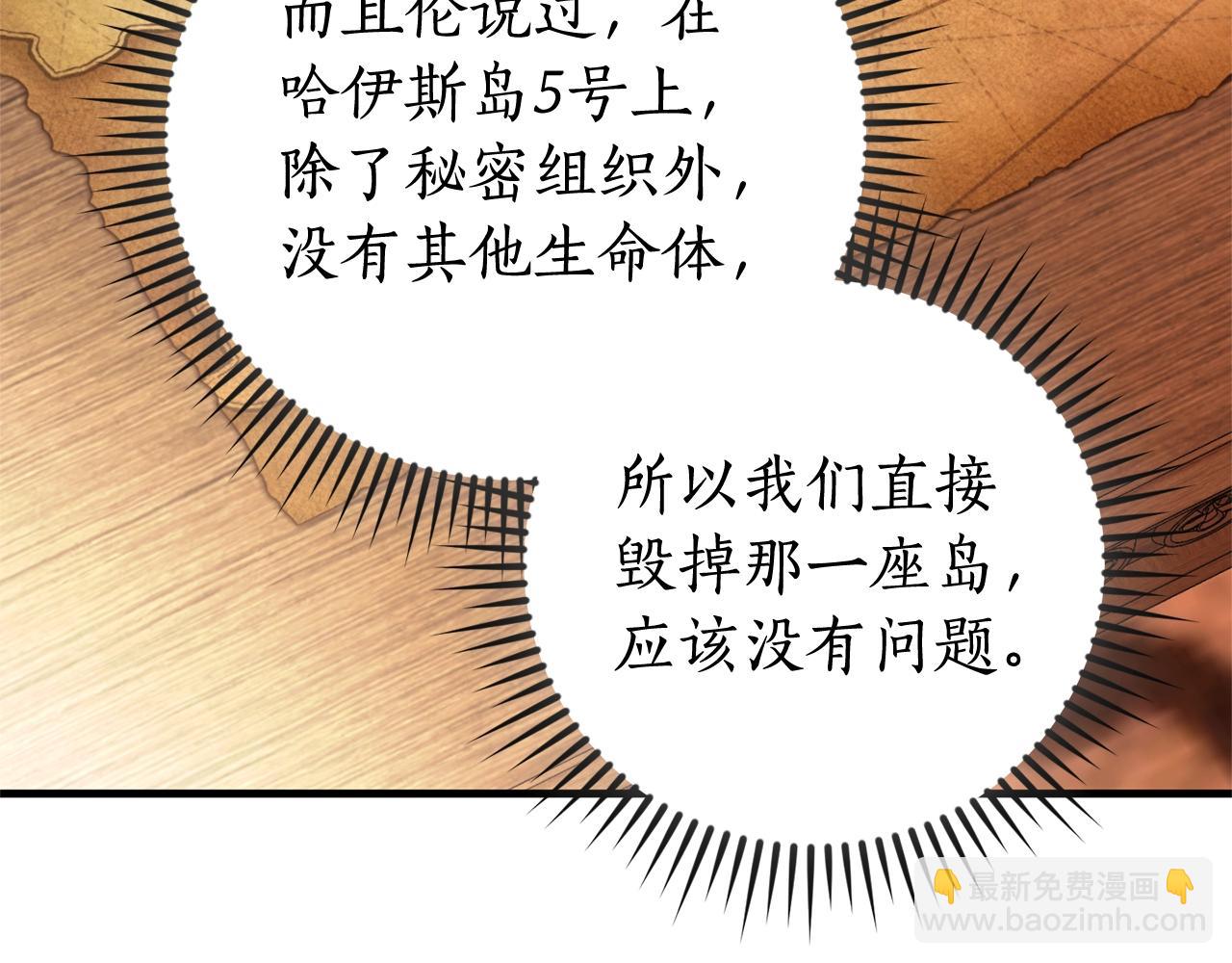 第117话 反弹166