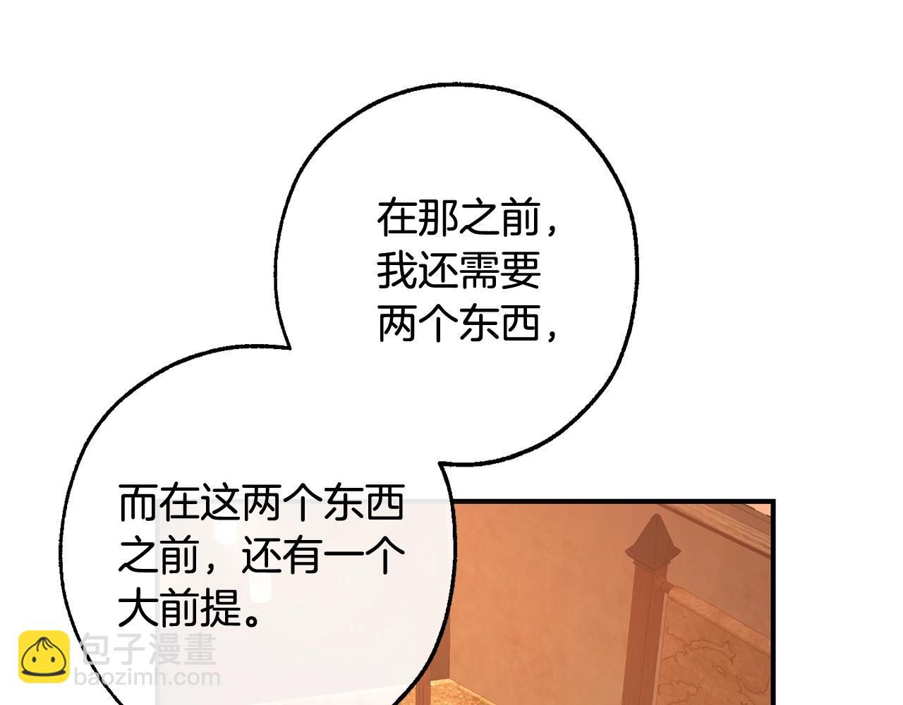 第117话 反弹167