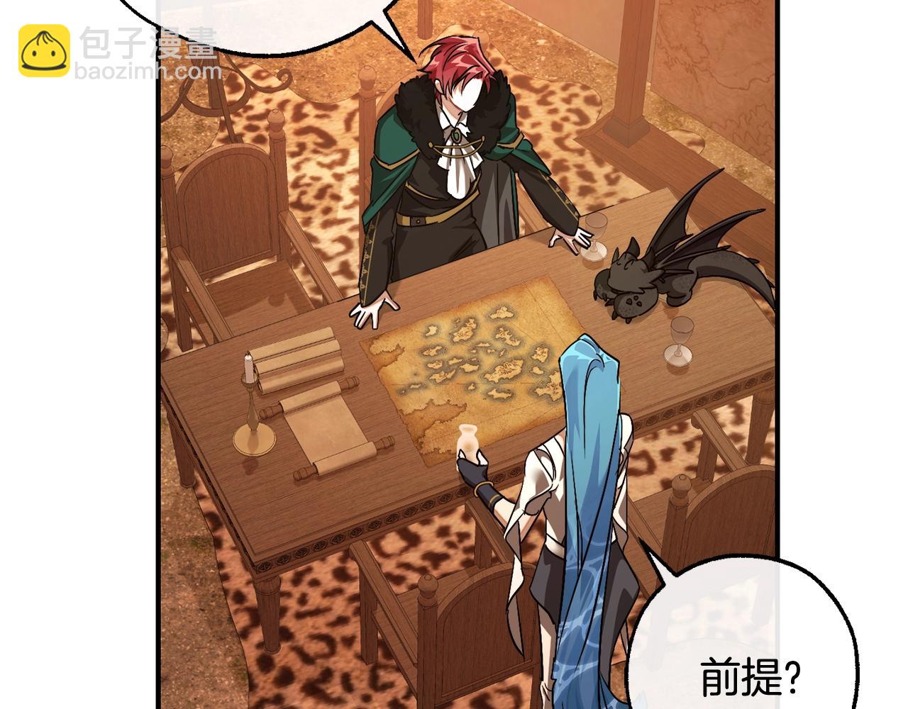 第117话 反弹168