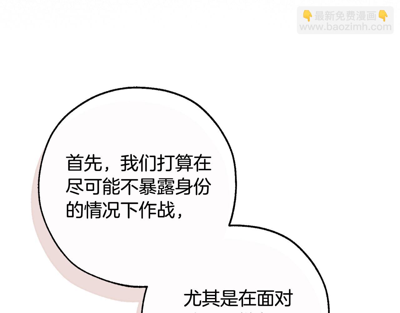 第117话 反弹172
