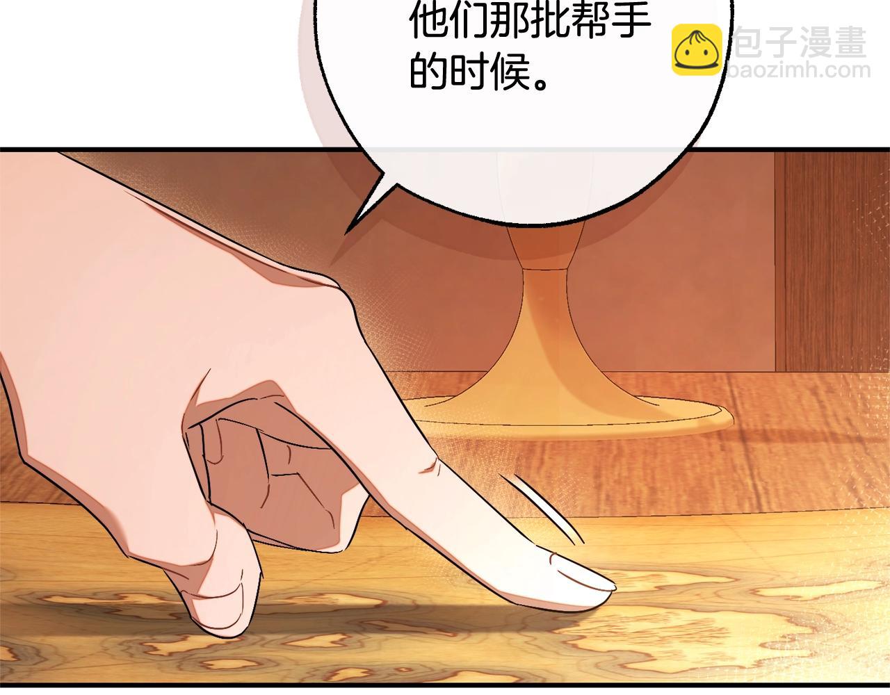 第117话 反弹173