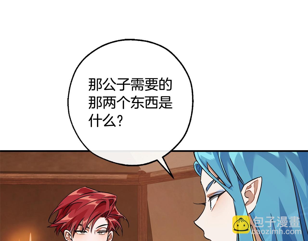 第117话 反弹175