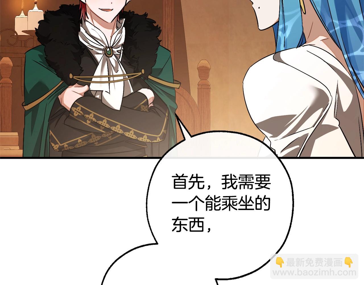 第117话 反弹176