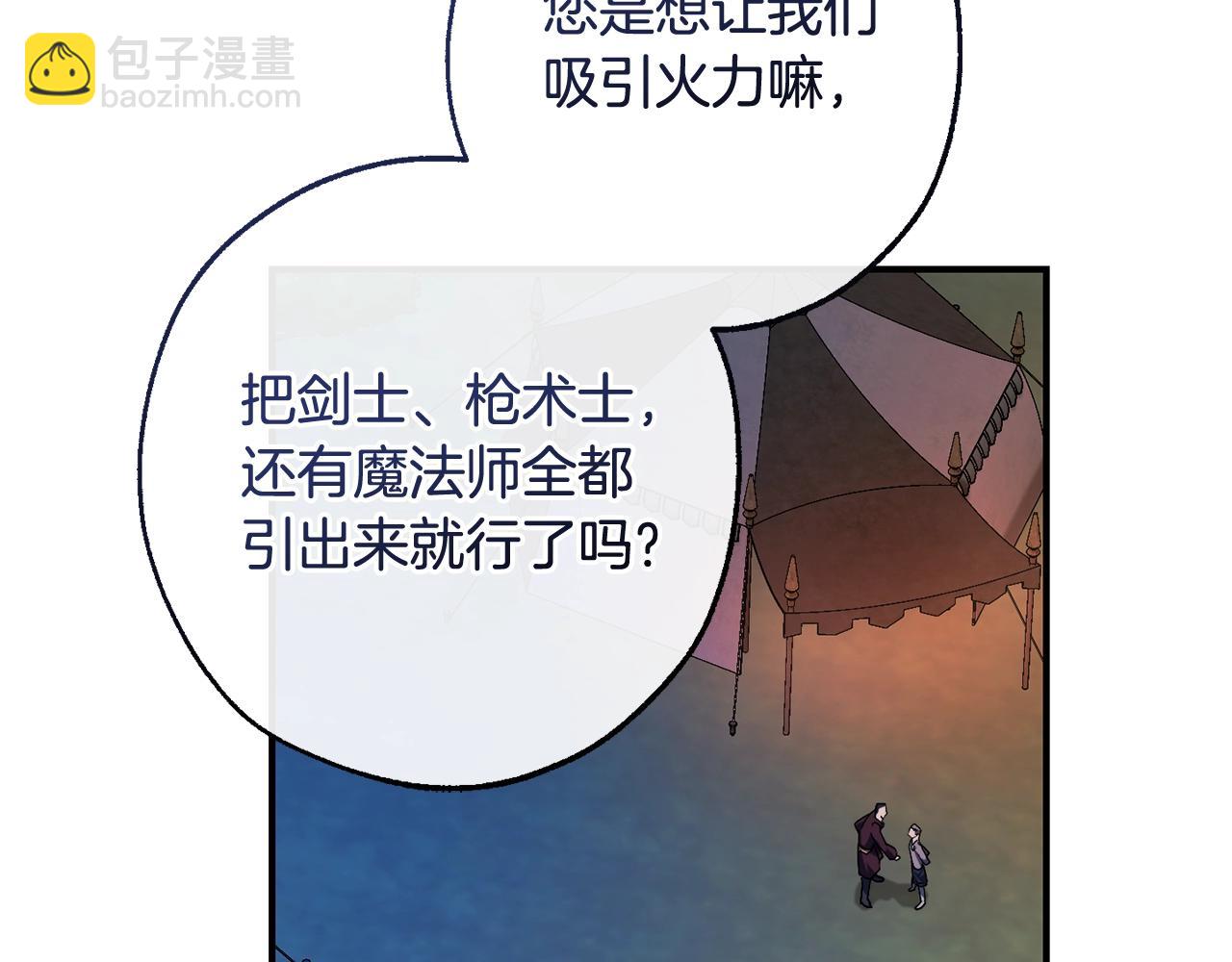 第117话 反弹187