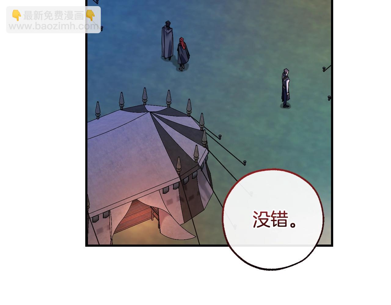 第117话 反弹188