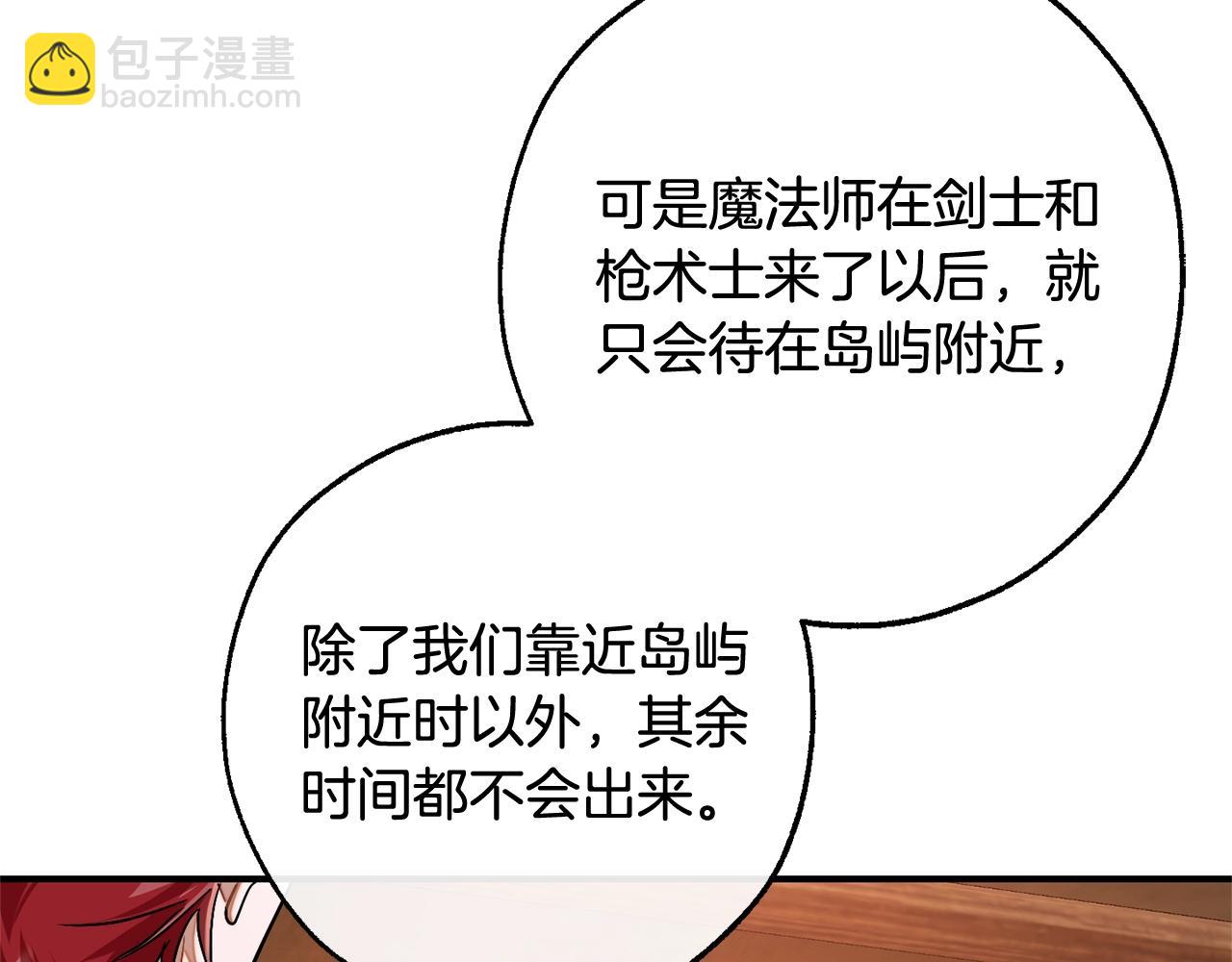 第117话 反弹190