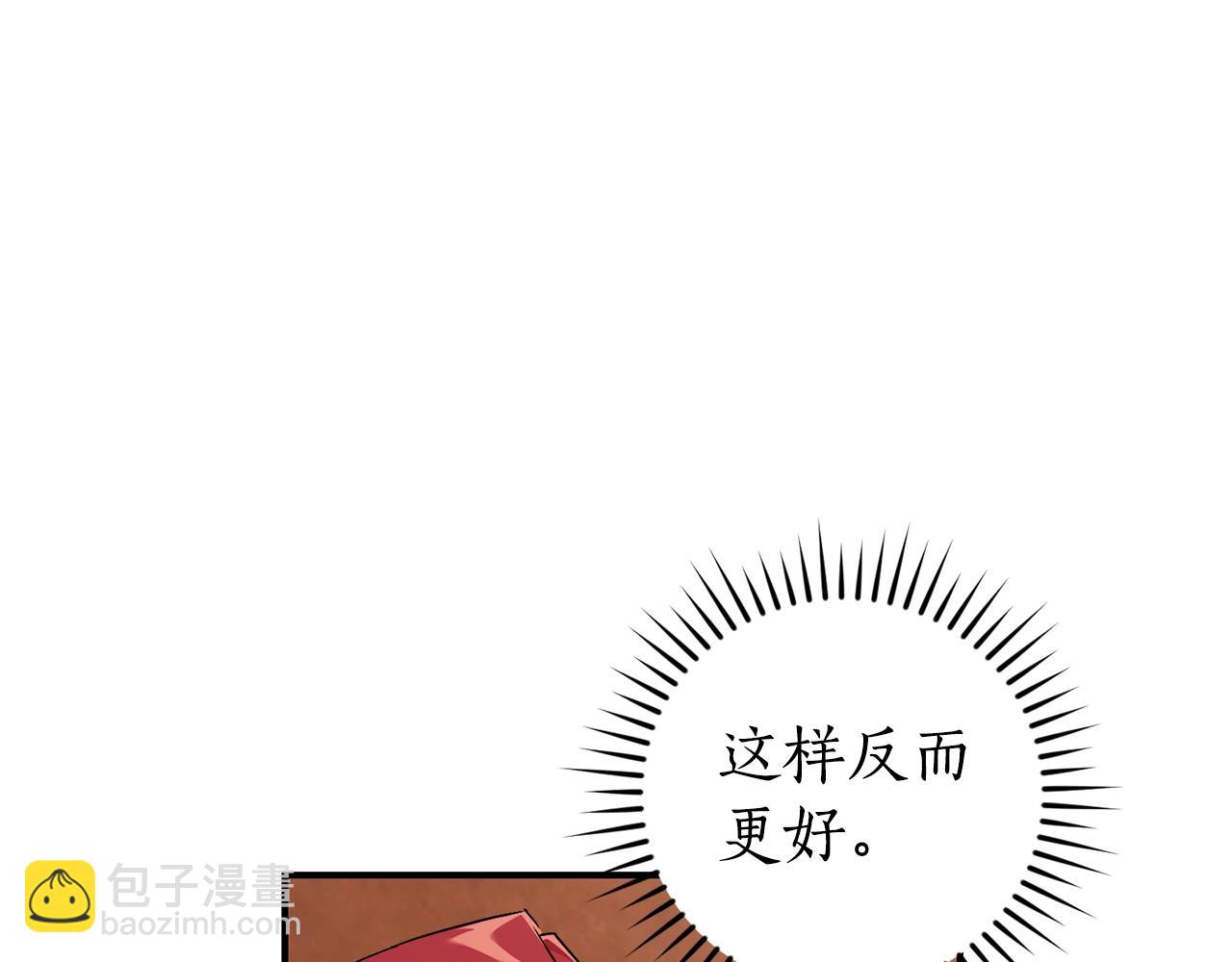 第117话 反弹193