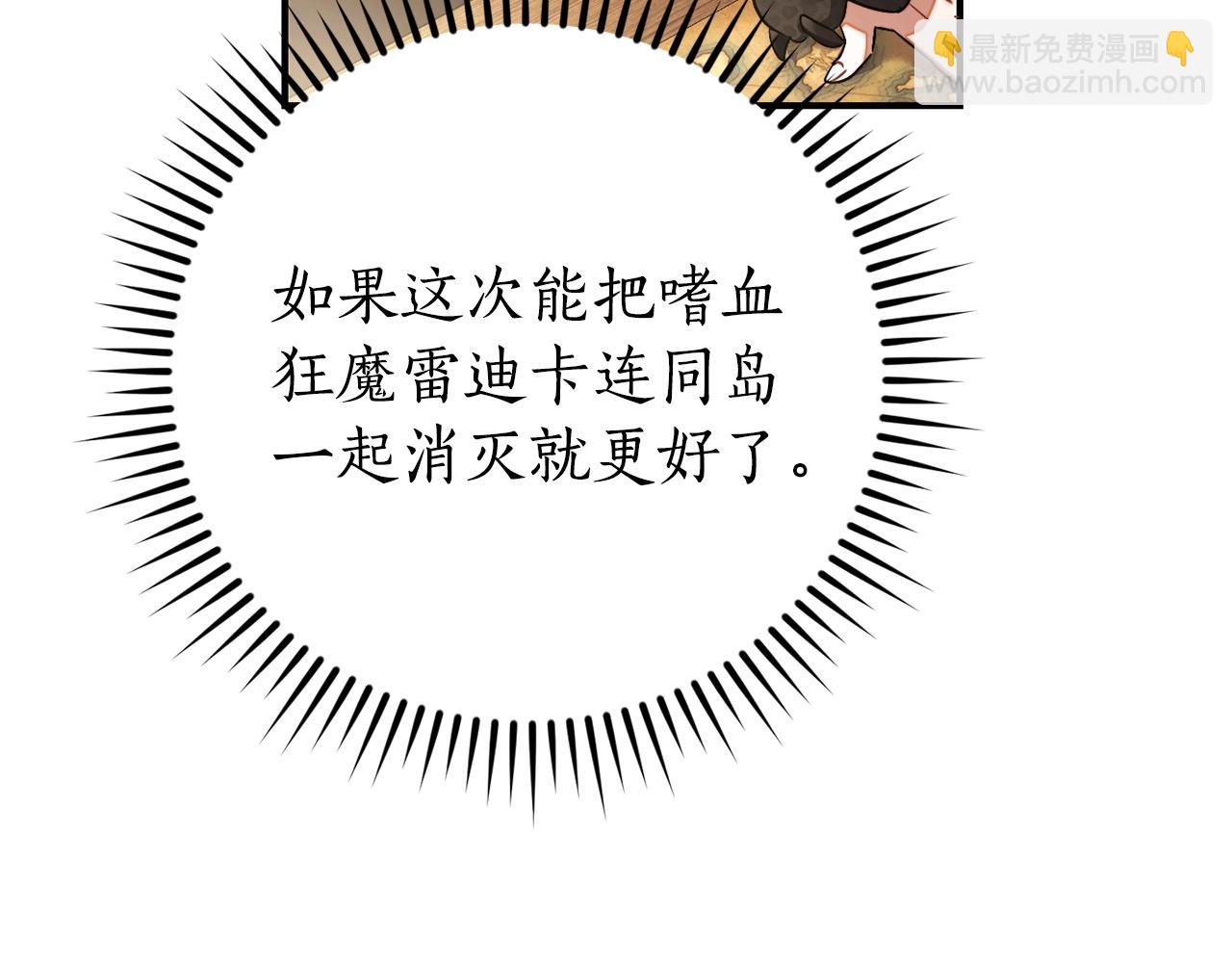 第117话 反弹195