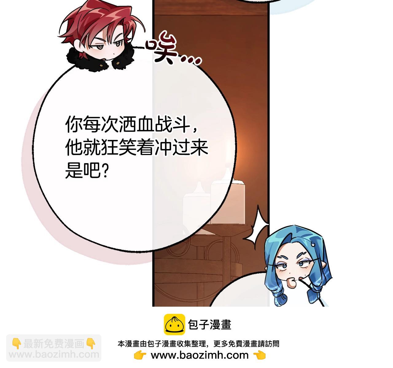 第117话 反弹197