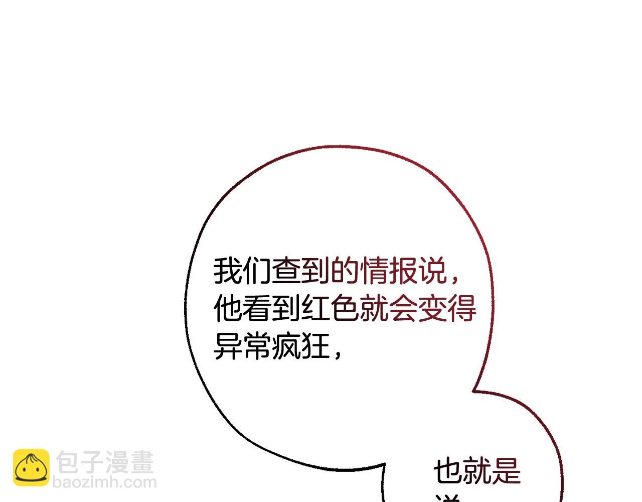第117话 反弹199