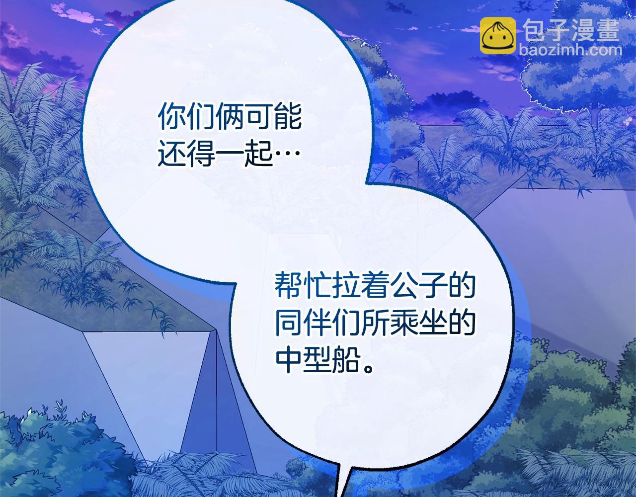 第117话 反弹2