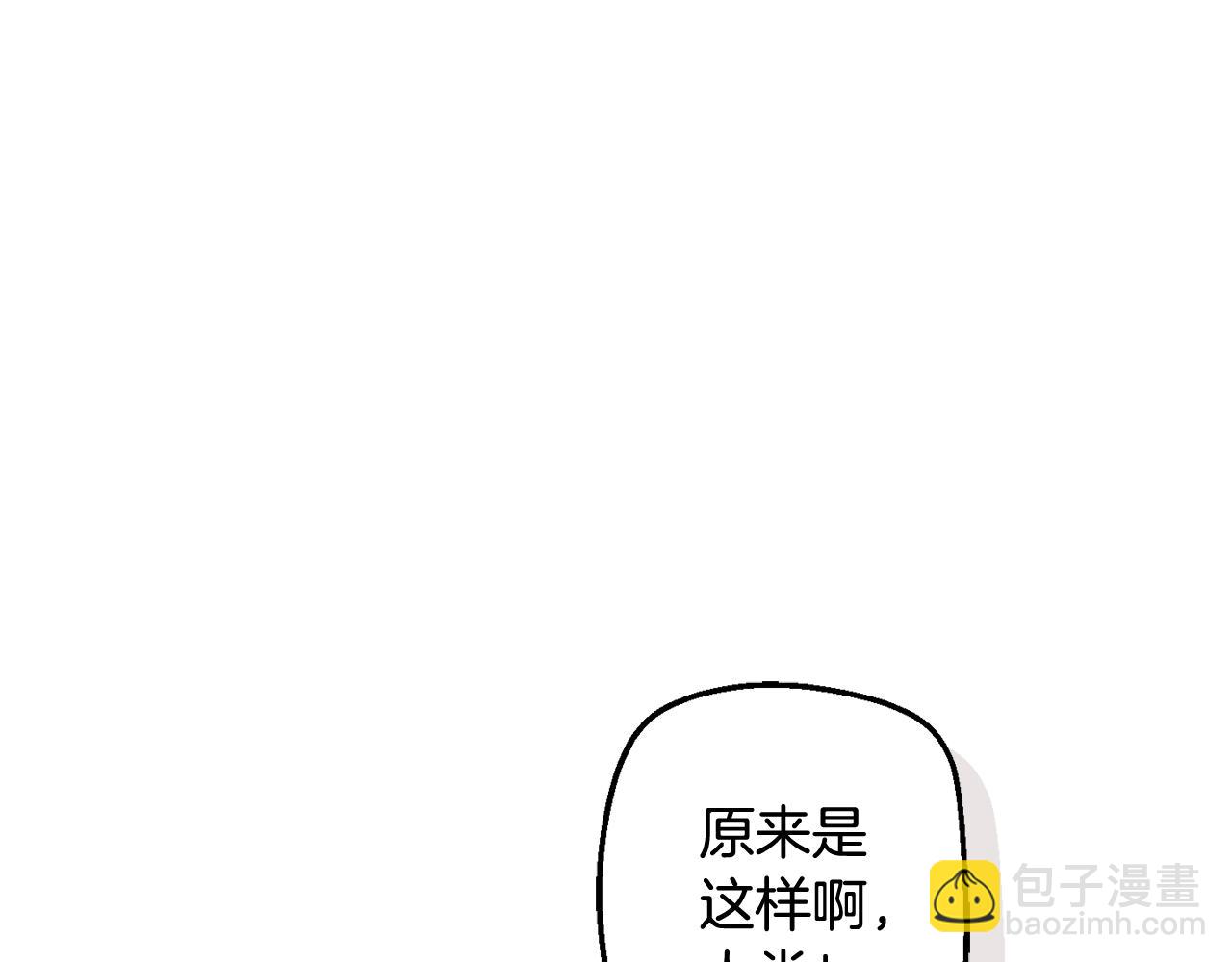 第117话 反弹202