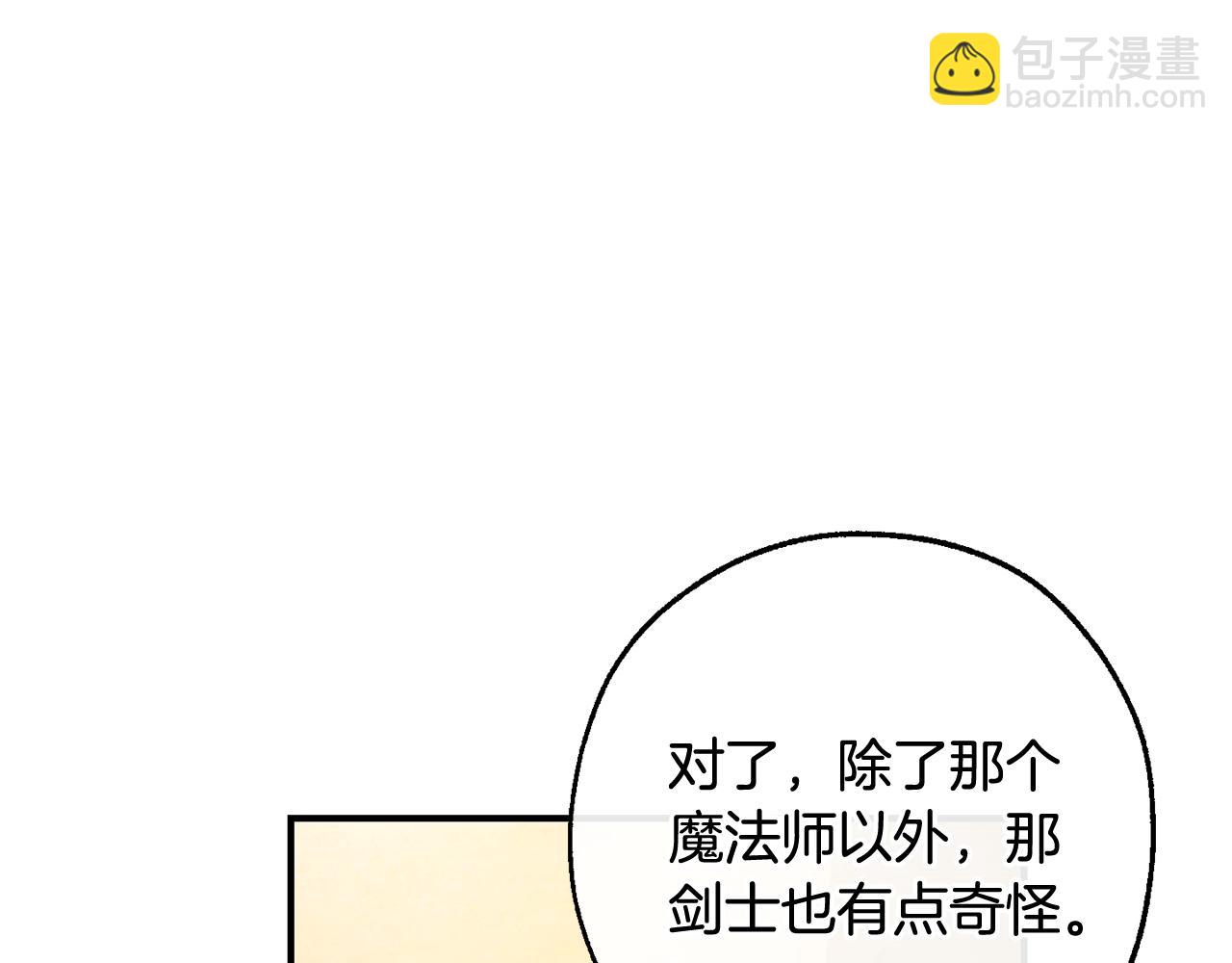 第117话 反弹205