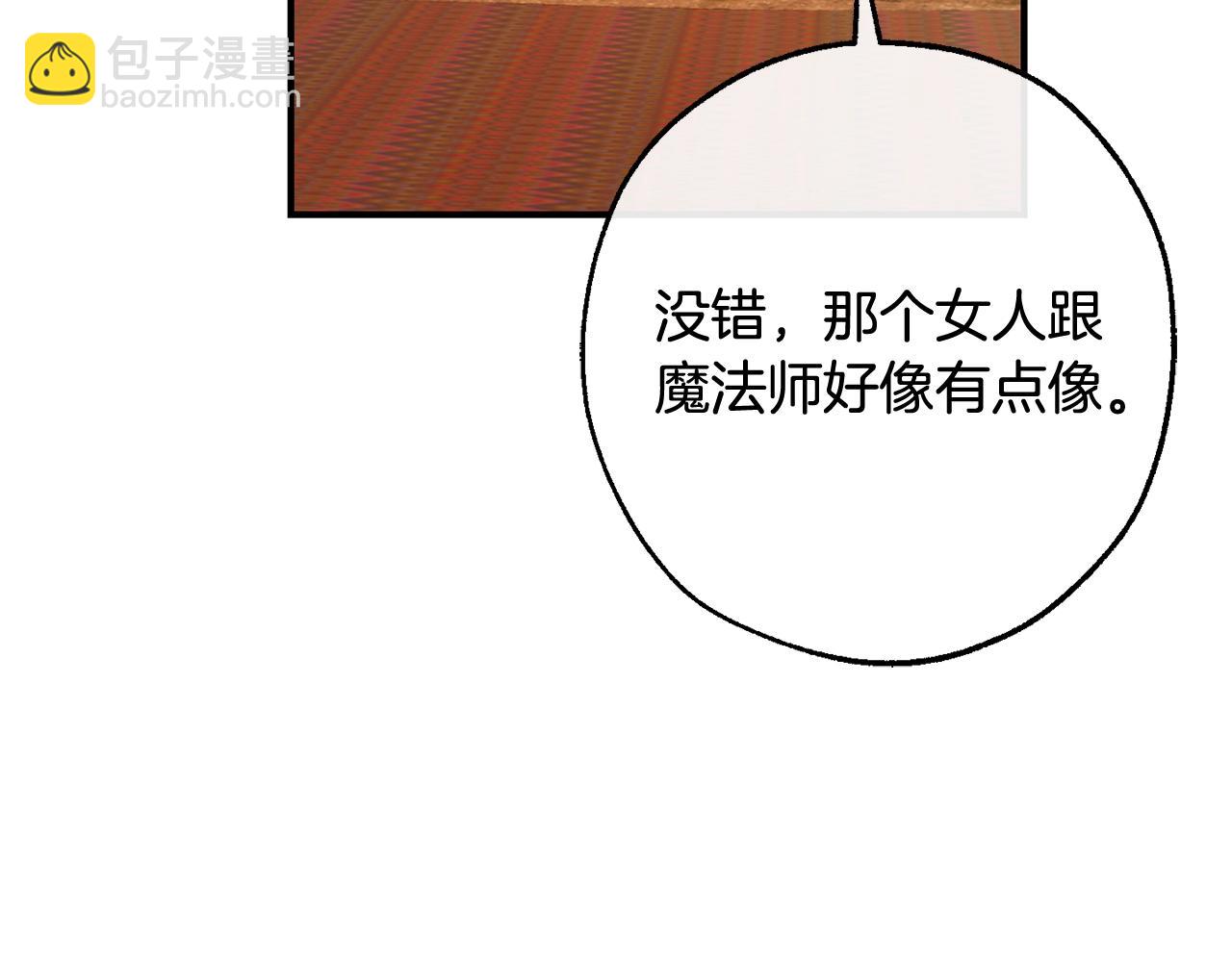 第117话 反弹207