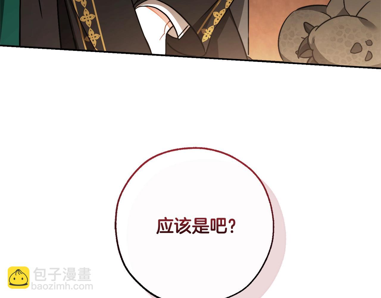 第117话 反弹217