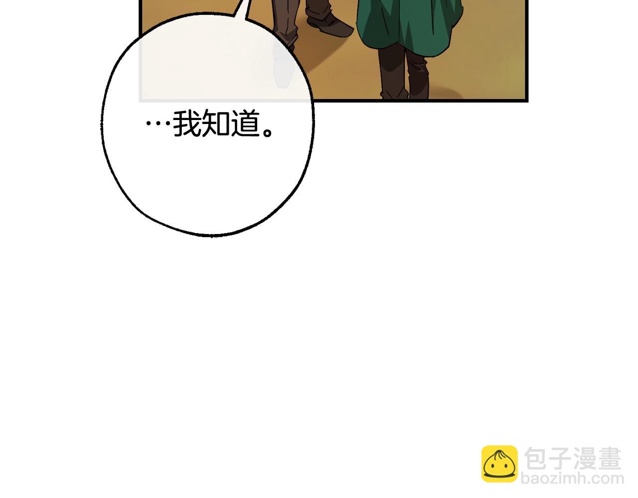 第117话 反弹232