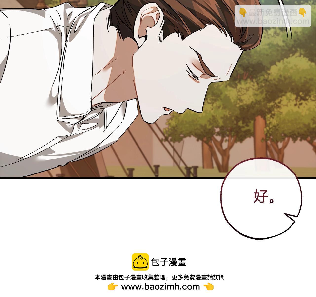 第117话 反弹235