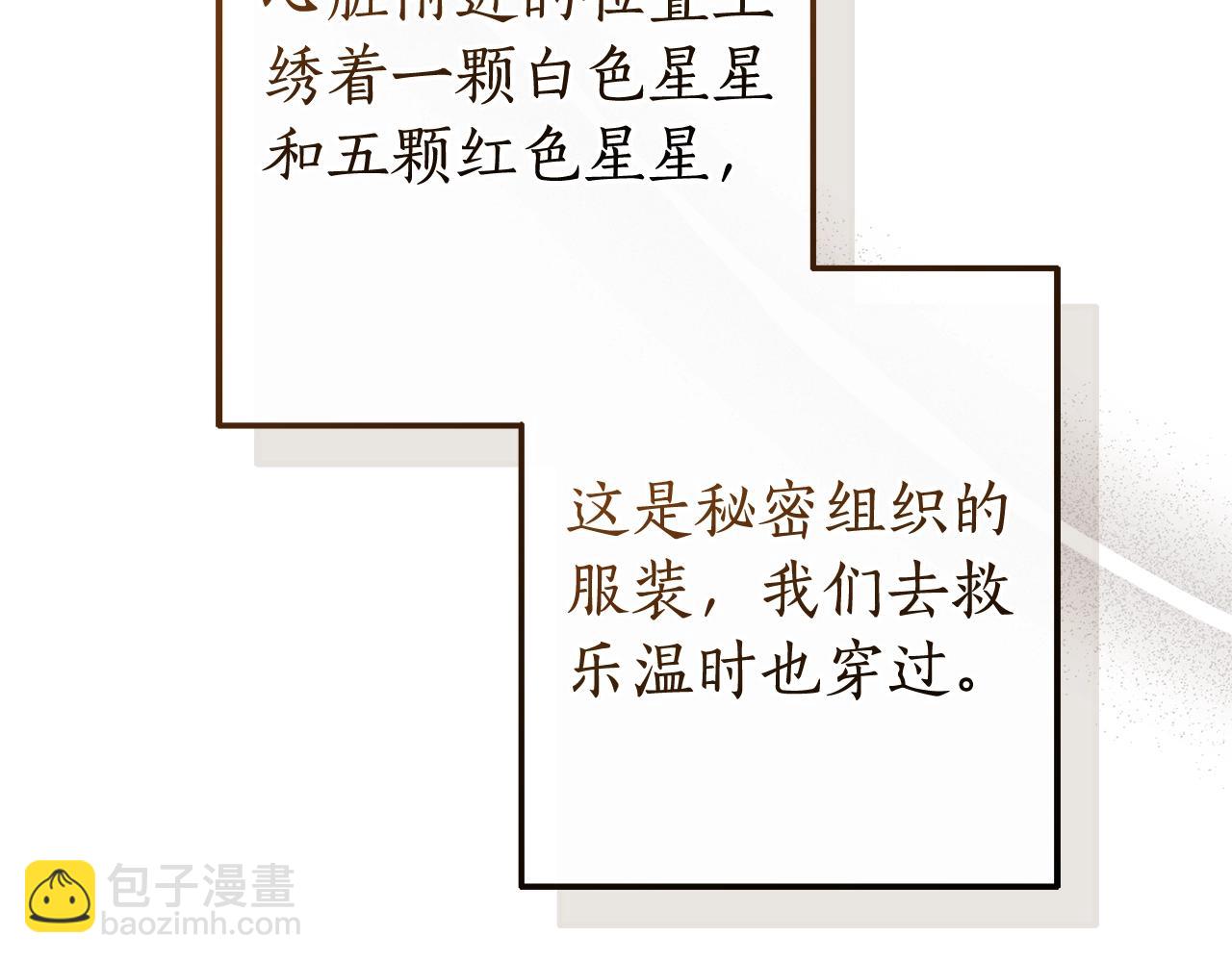 第117话 反弹245