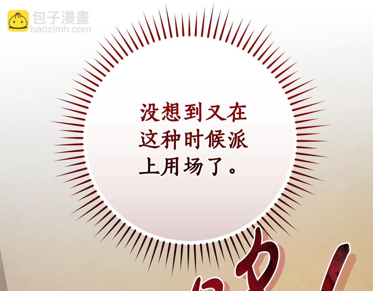 第117话 反弹249