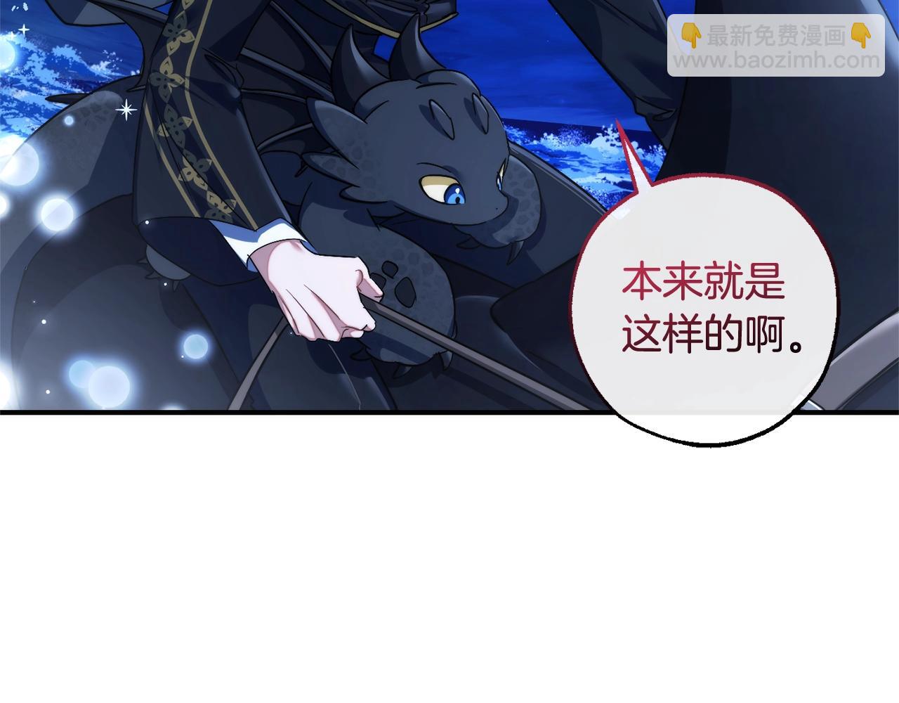 第117话 反弹32