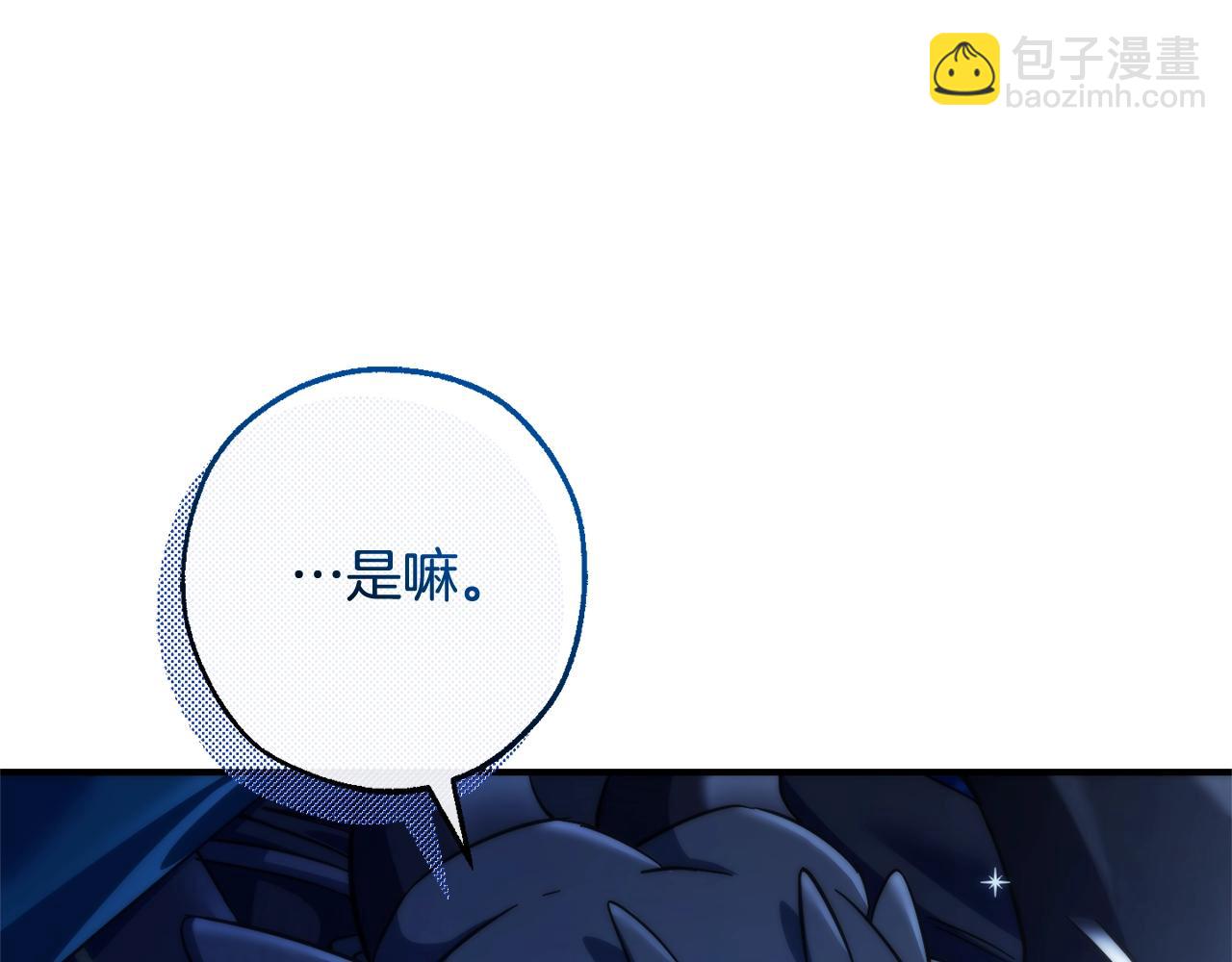 第117话 反弹34