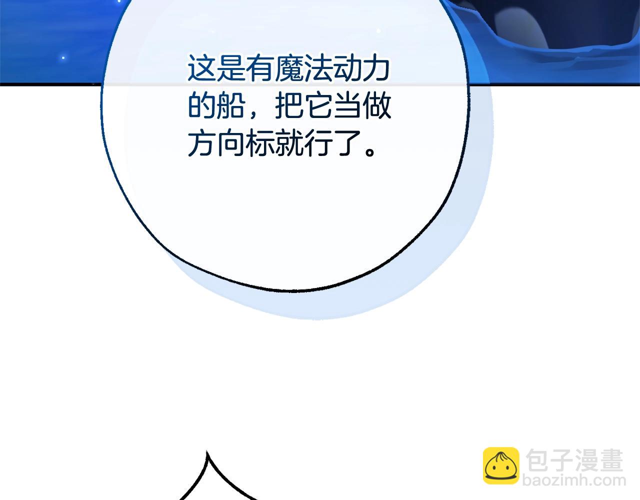 第117话 反弹4
