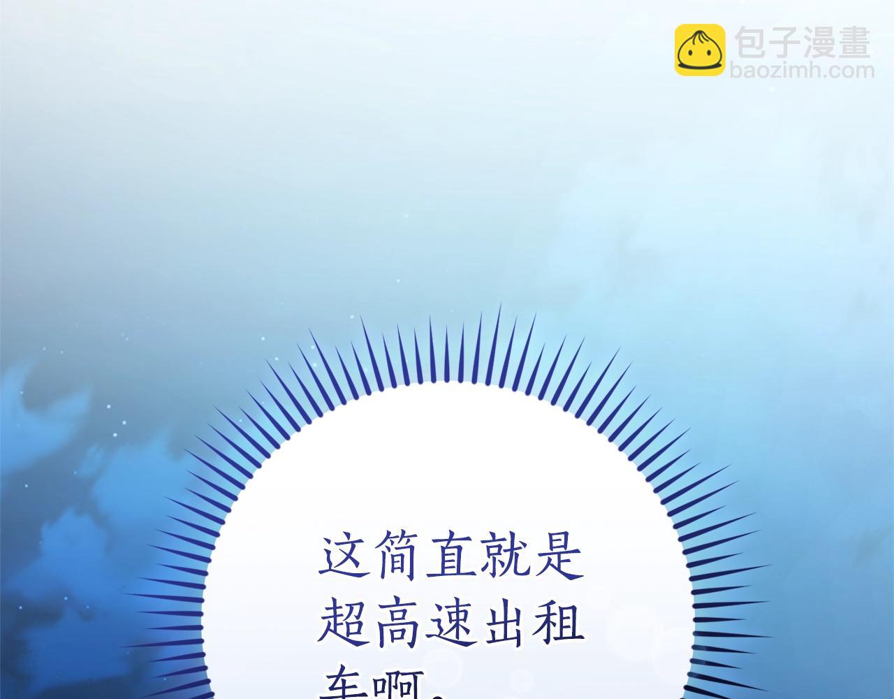 第117话 反弹40