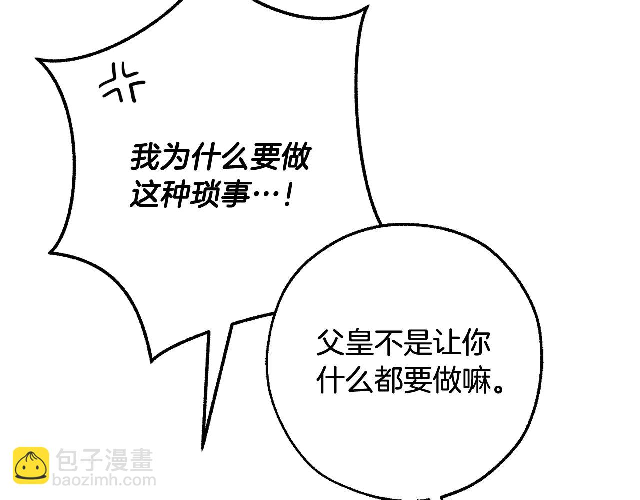 第117话 反弹5
