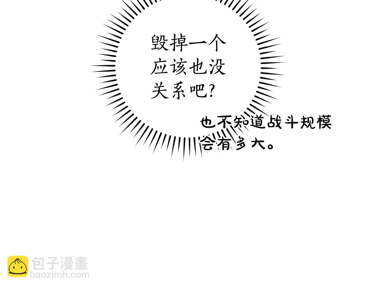 第117话 反弹57