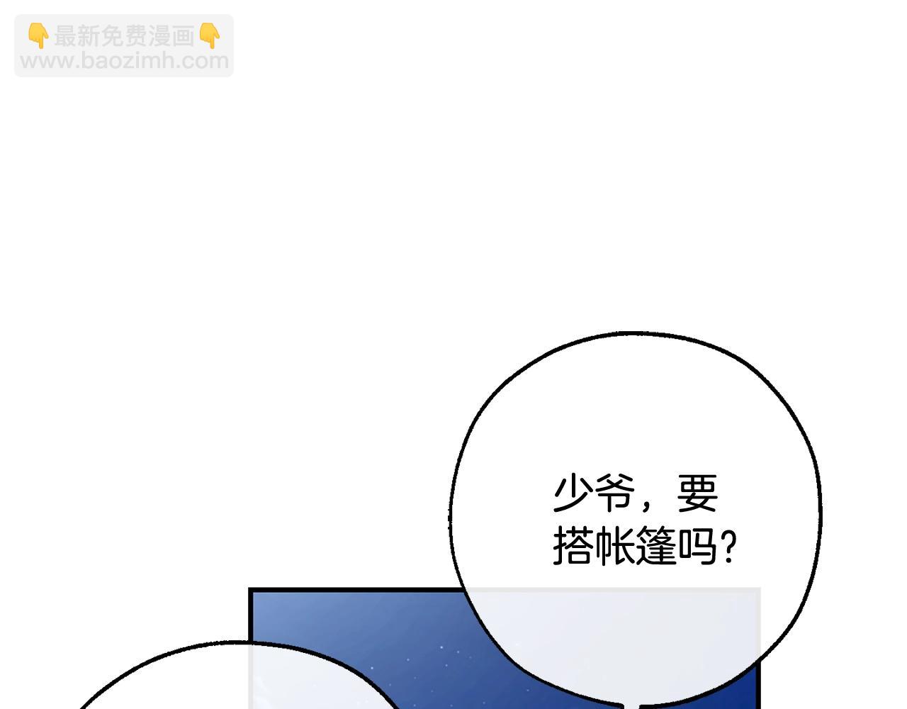 第117话 反弹58
