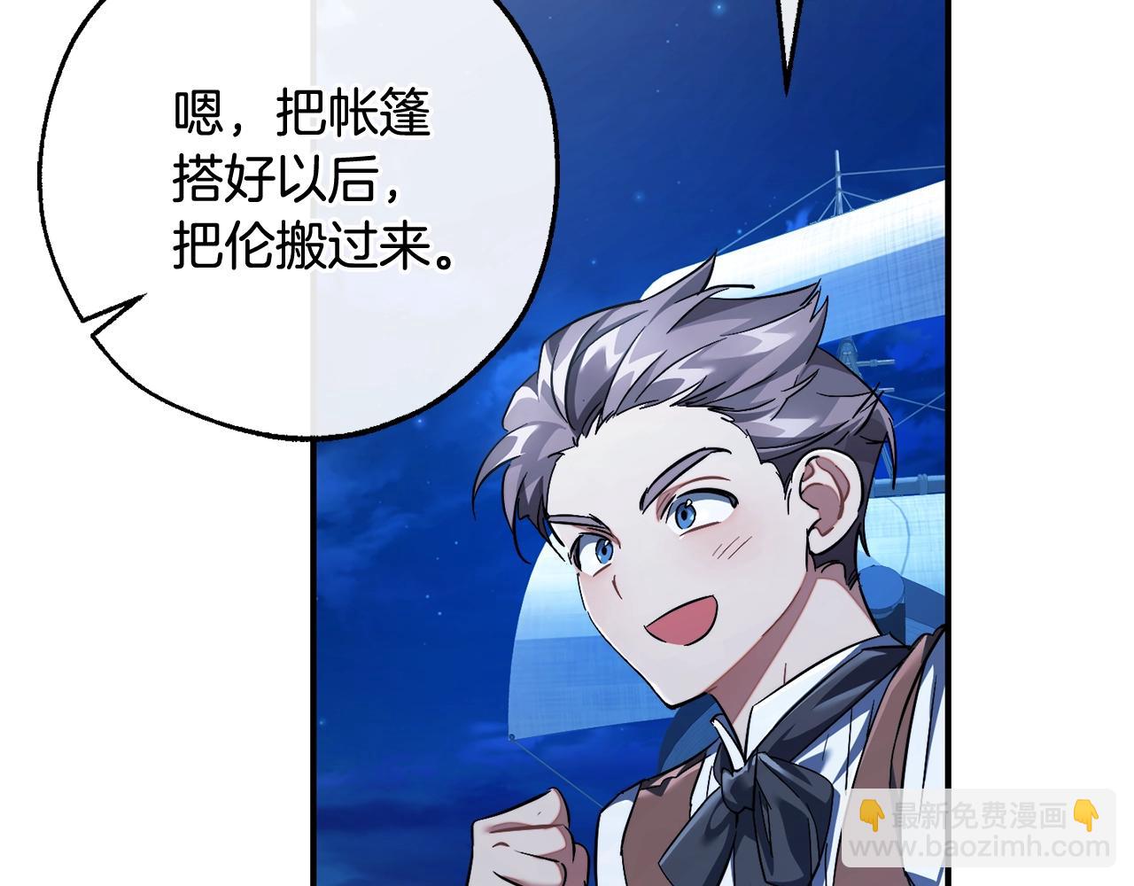 第117话 反弹59