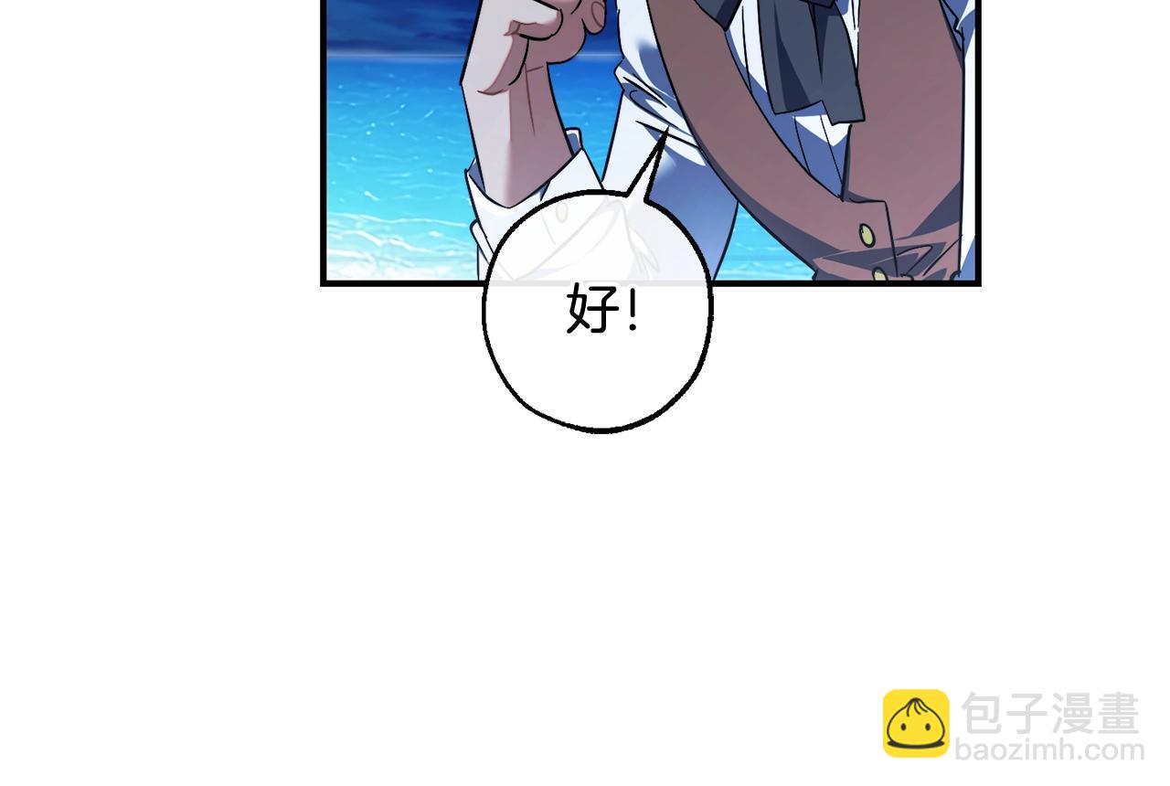 第117话 反弹60