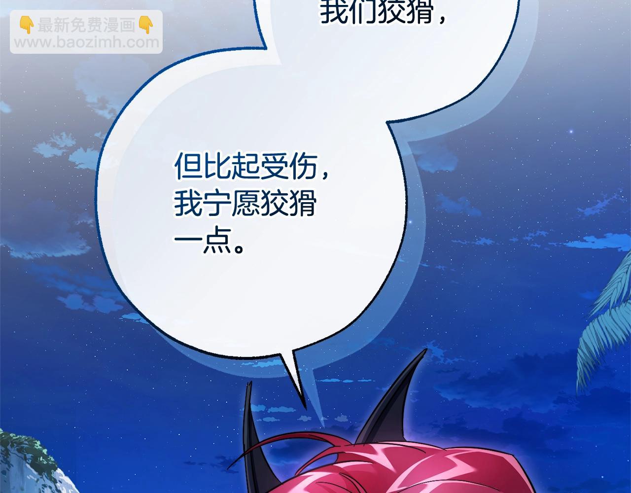 第117话 反弹67