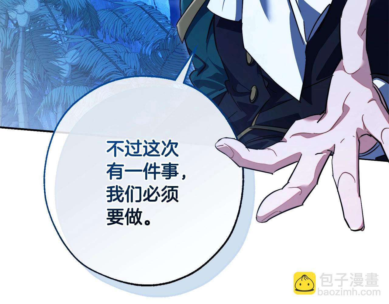 第117话 反弹69