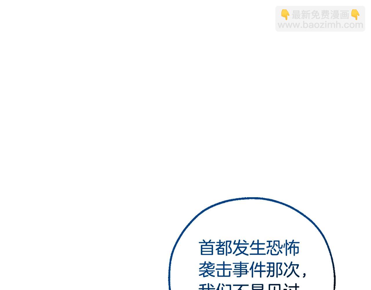 第117话 反弹70