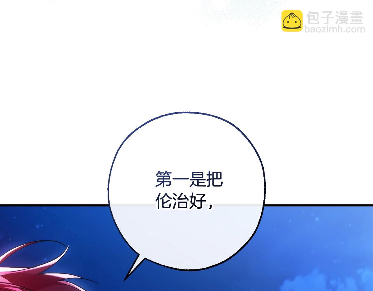 第117话 反弹78