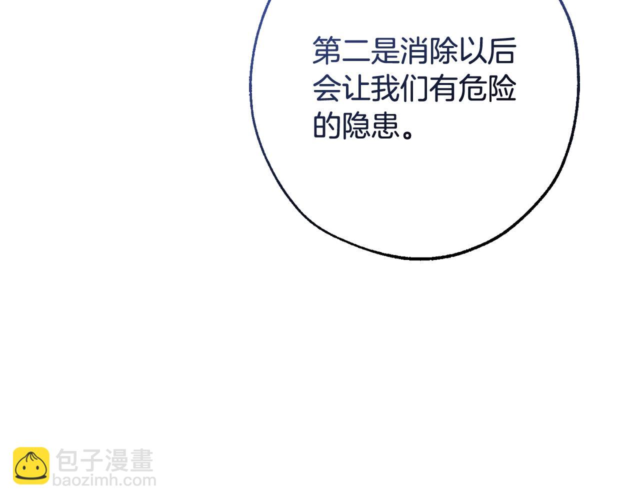 第117话 反弹80