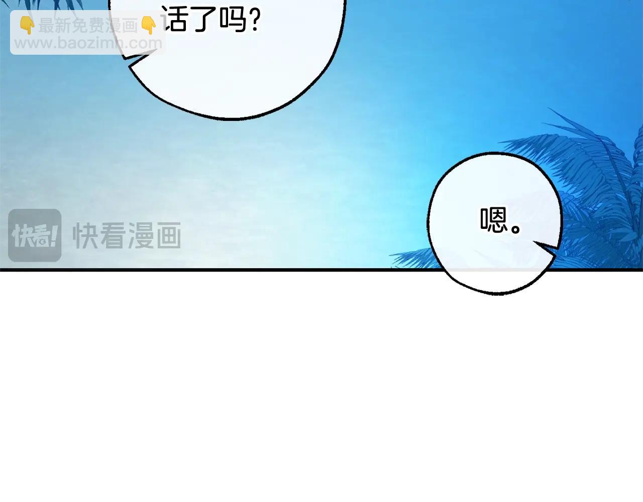 第117话 反弹82