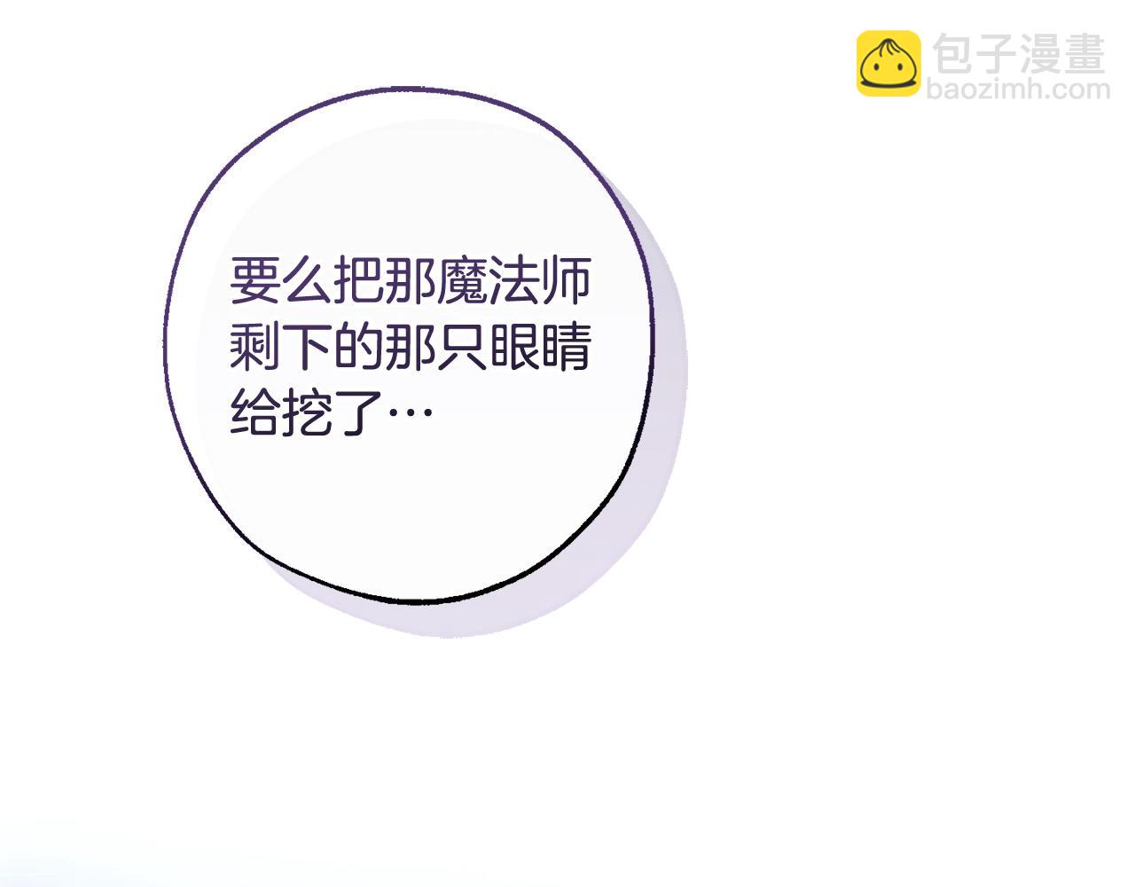 第117话 反弹83