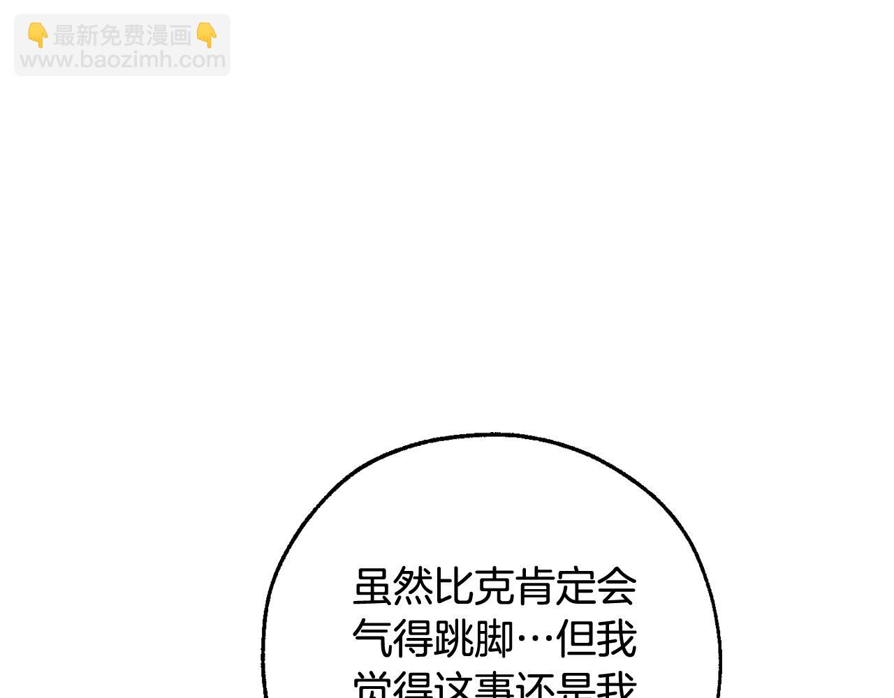 第117话 反弹87