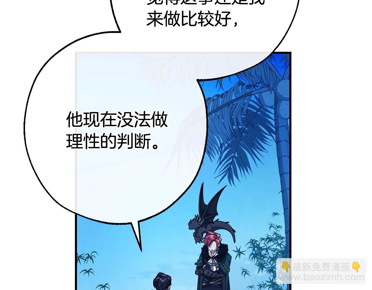 第117话 反弹88