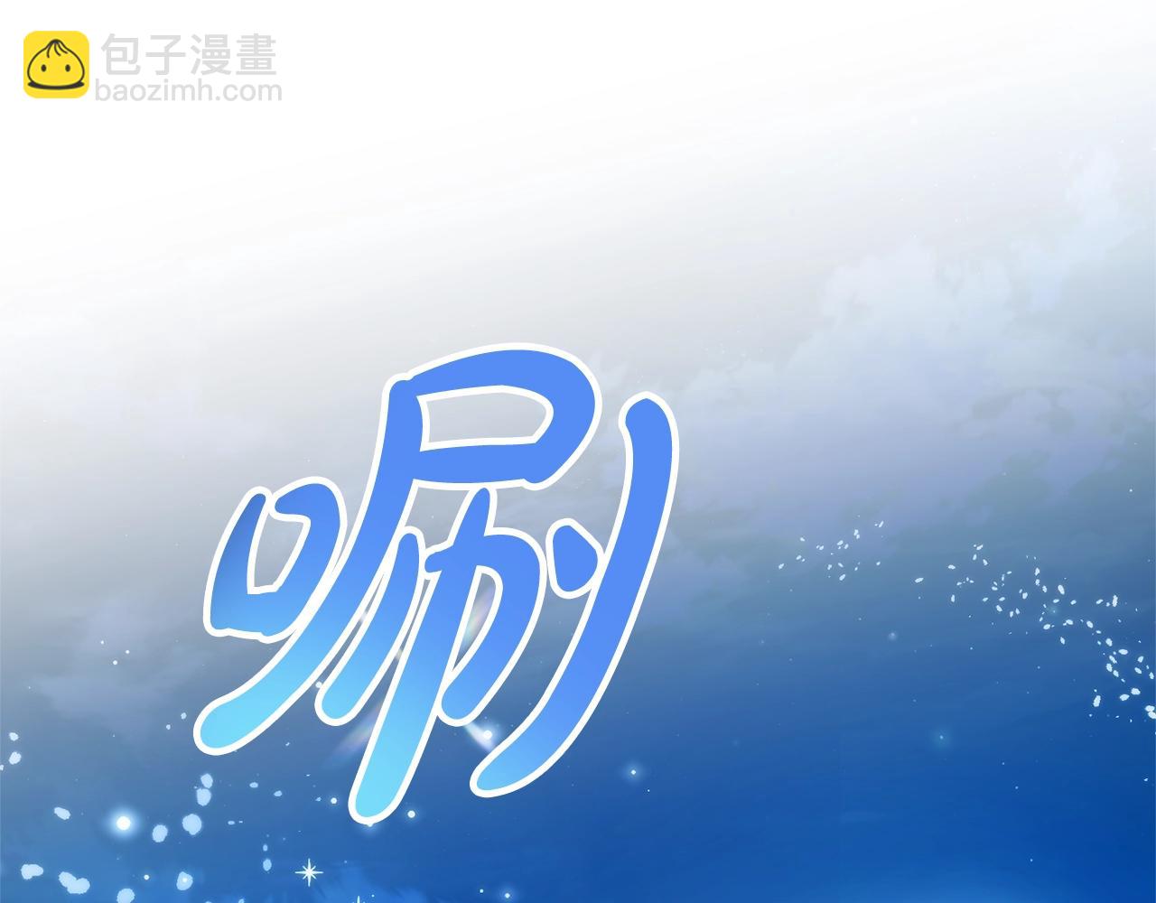 第117话 反弹99