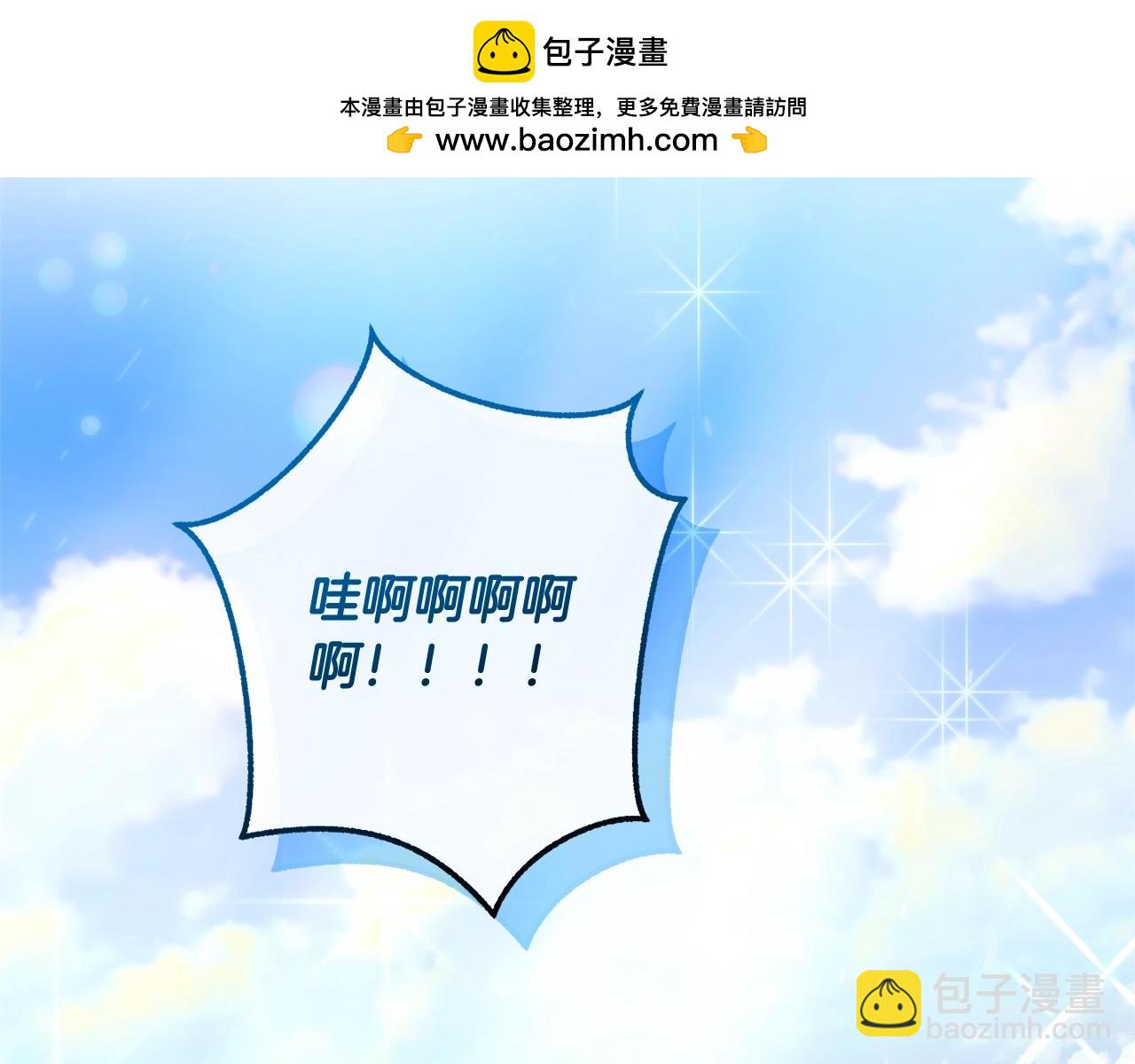 第118话 行动开始1