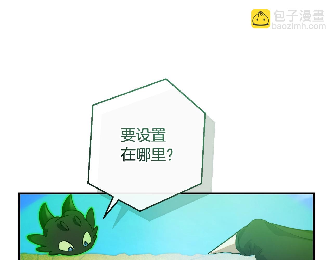 第118话 行动开始101