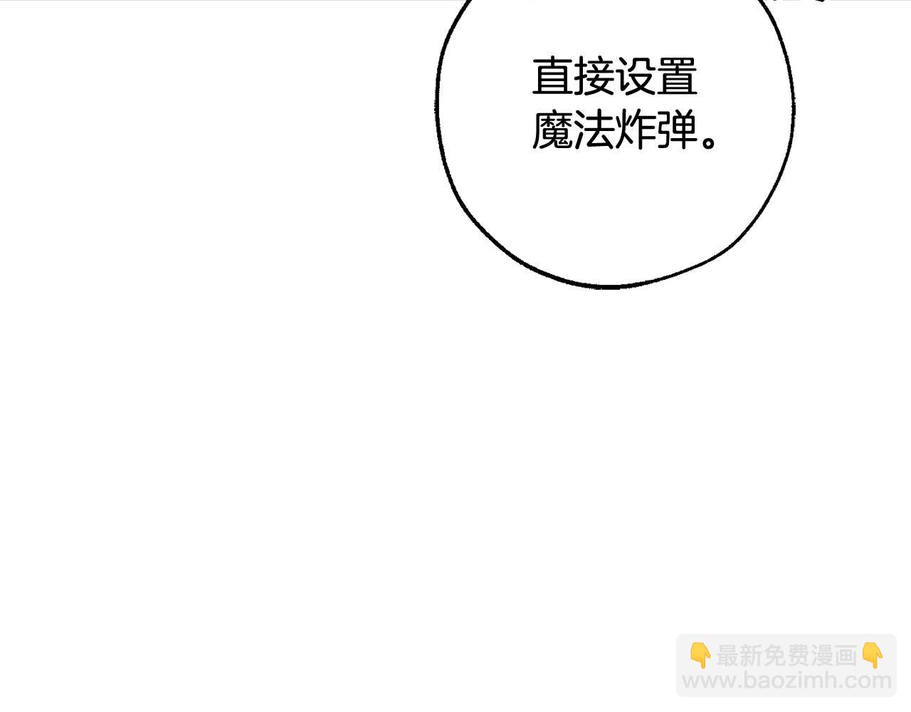 第118话 行动开始104