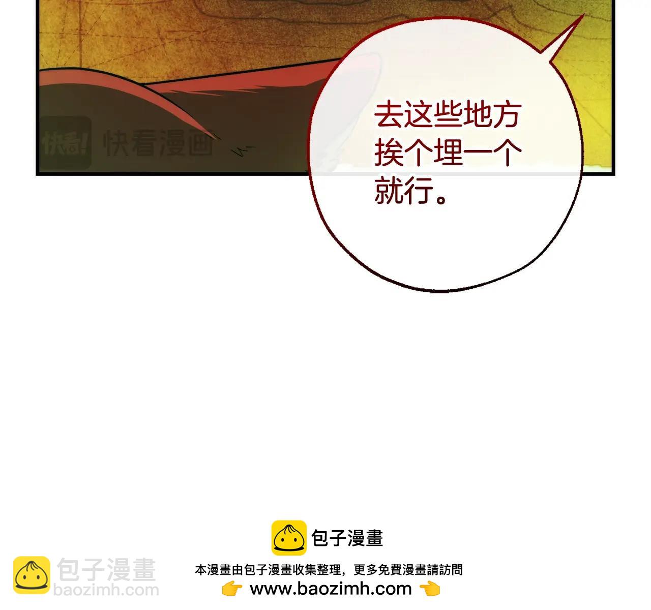 第118话 行动开始107