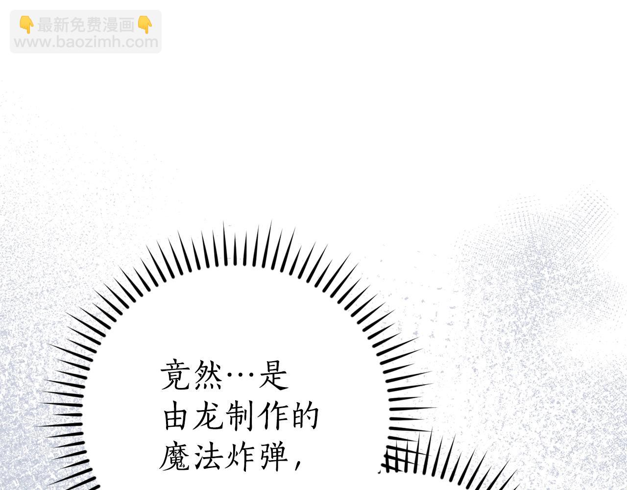 第118话 行动开始108