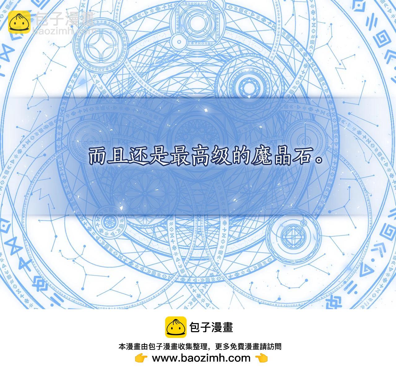 第118话 行动开始113